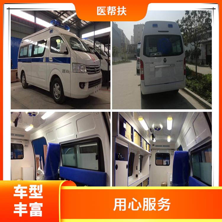 跨省急救车出租费用 服务周到 综合性转送