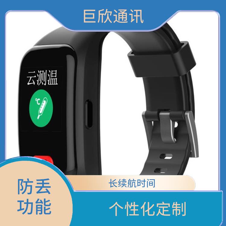 杭州智能手环 防水防尘 运动追踪
