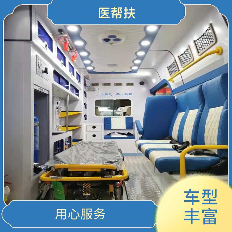 北京出租急救車價格 隨叫隨到 綜合性轉(zhuǎn)送
