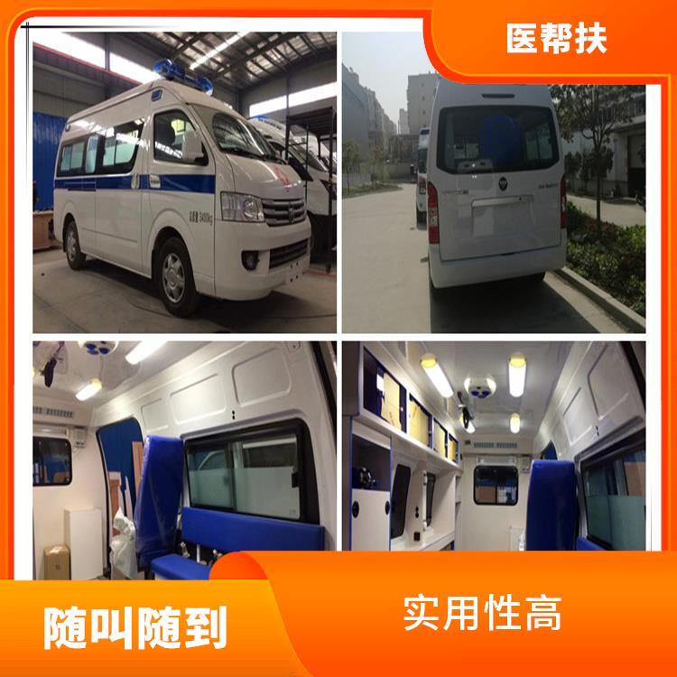 長途急救車出租費用 服務(wù)周到 服務(wù)貼心