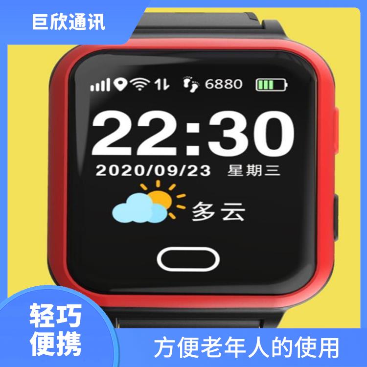 哈尔滨智慧养老手表厂家 佩戴方便 **老年人的安全