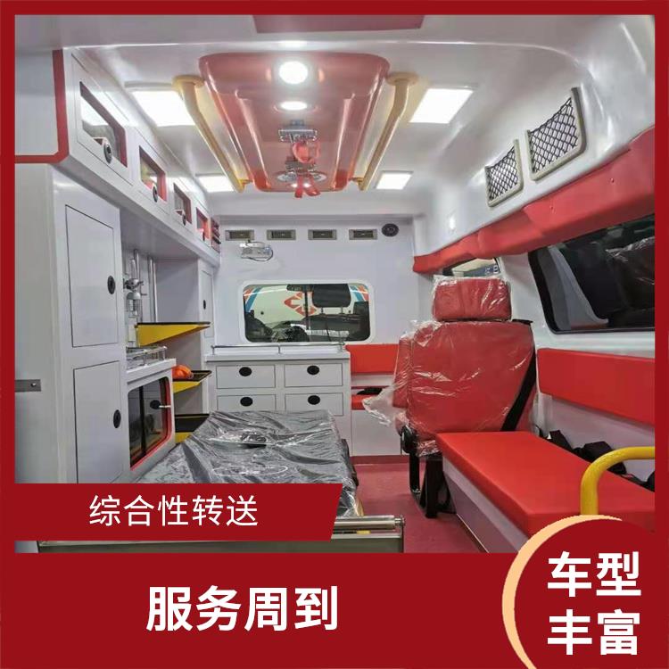 急救车出租长途收费标准 紧急服务 实用性较大