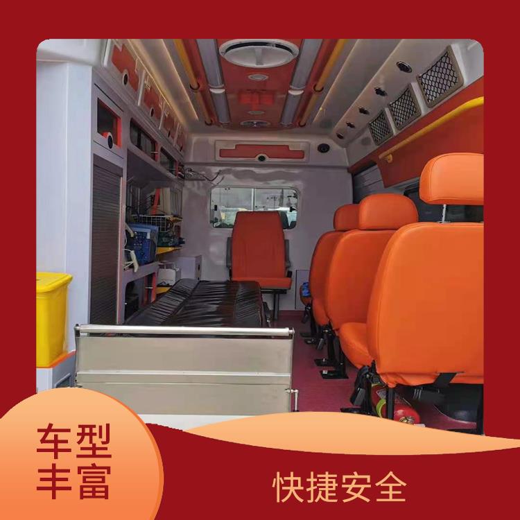 醫(yī)幫扶救護車出租費用 往返接送服務(wù) 快捷安全