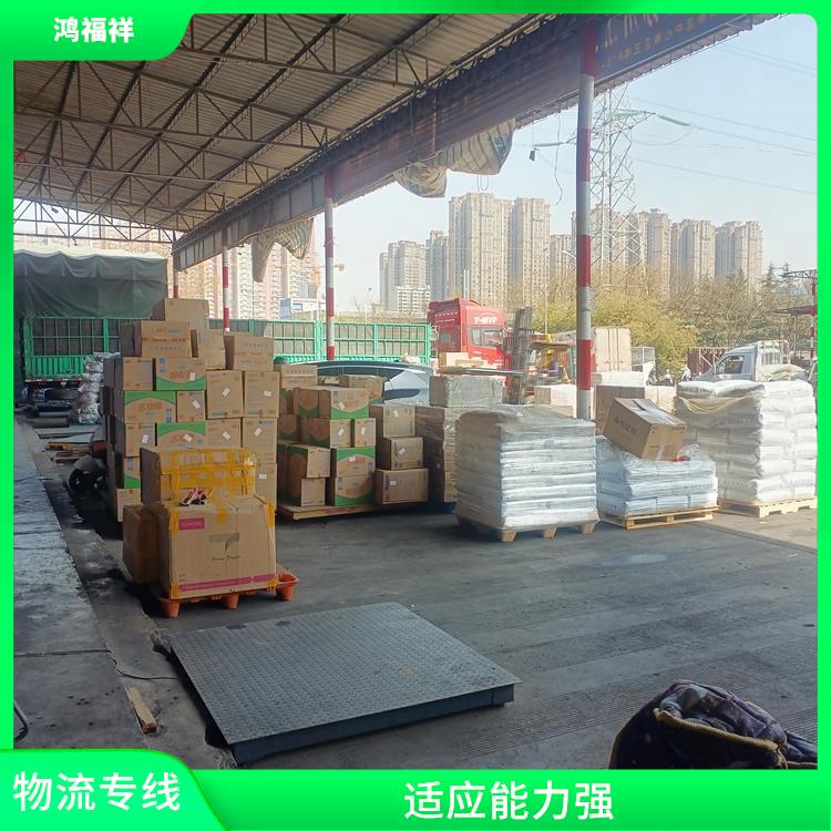 西安到襄陽(yáng)物流公司電話 方便快捷 適應(yīng)性強(qiáng)