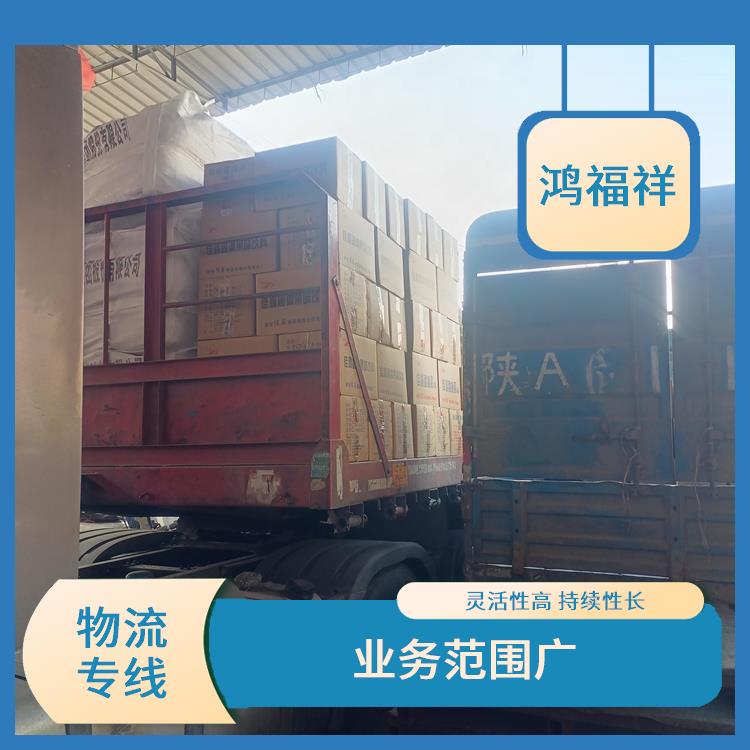 西安到铜仁物流公司 节能环保 适应能力强