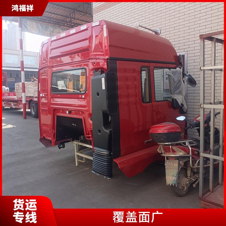 西安到濟南物流貨運 運輸速度快 節(jié)能環(huán)保