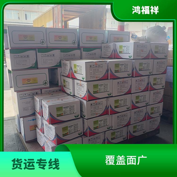 西安到中山貨運電話 運輸能力強 方便快捷