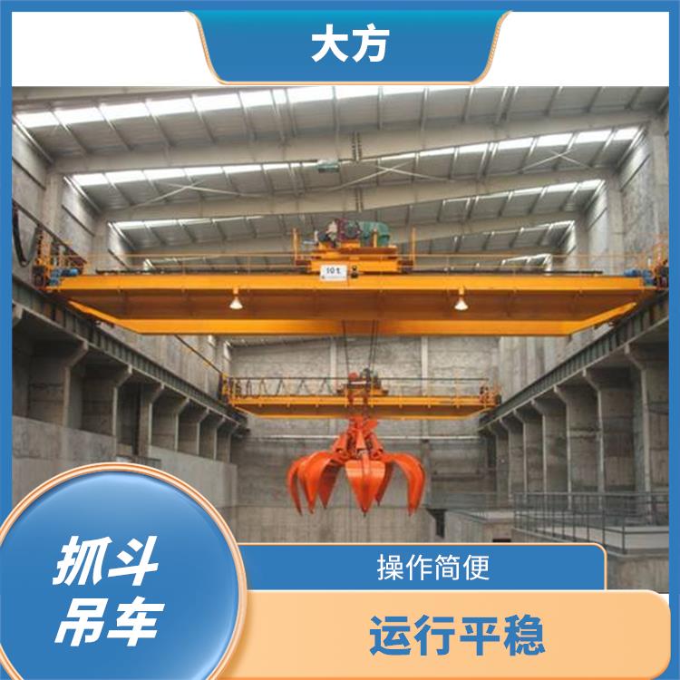 抓斗吊车 应用广泛 稳定性好