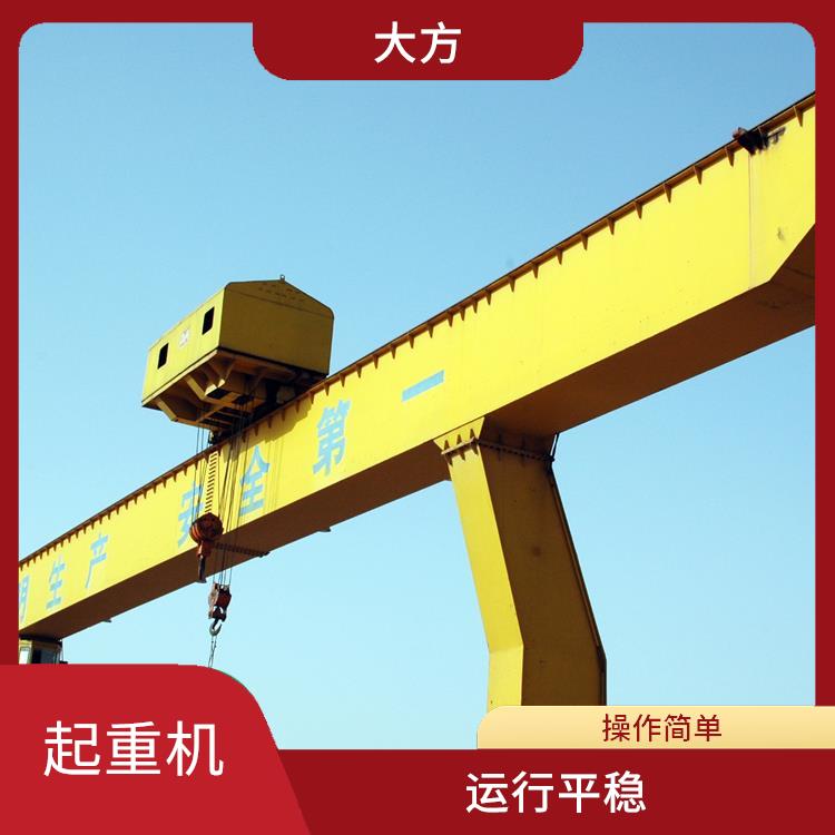 小车式单主梁门机 运行平稳 工作范围广