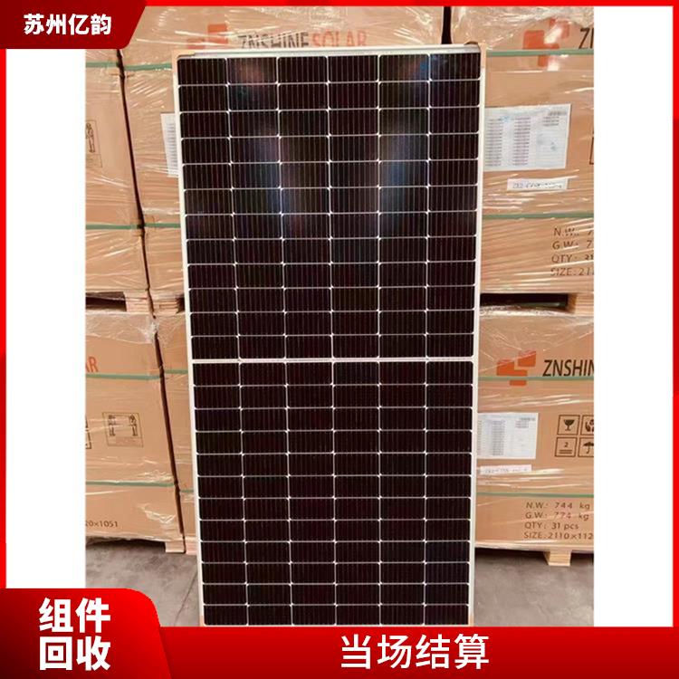 安徽高价太阳能组件回收 当场结算 上门评估报价