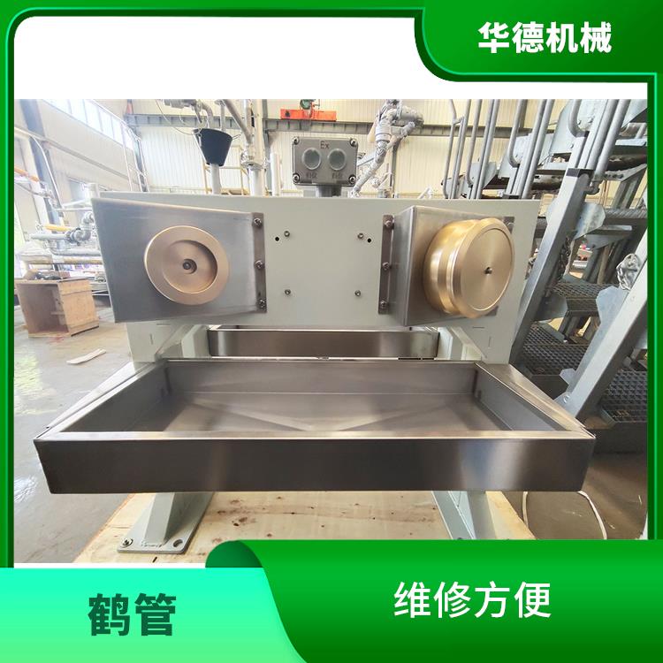 输油鹤管 承载能力强 使用寿命较长