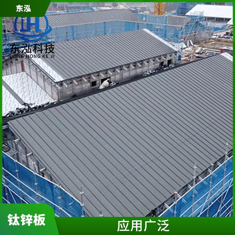 南京钛锌屋面板供应商 抗压强度好 优异的耐腐蚀性