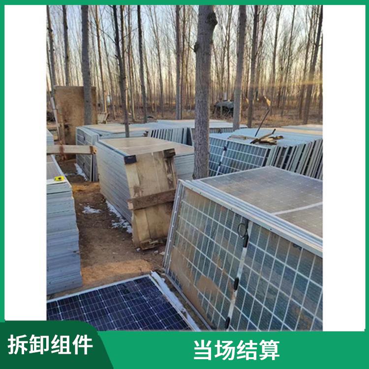 赣州太阳能拆卸组件回收电话 价格合理 回收范围广