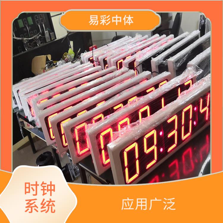 定西標(biāo)準(zhǔn)同步時(shí)鐘系統(tǒng)廠家 應(yīng)用廣泛 使用壽命較長(zhǎng)