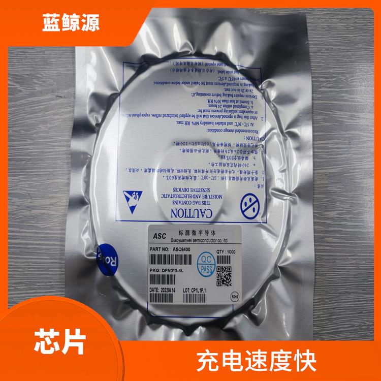 CS5080E貨源 內(nèi)置了多種保護(hù)功能 集成了多種功能模塊