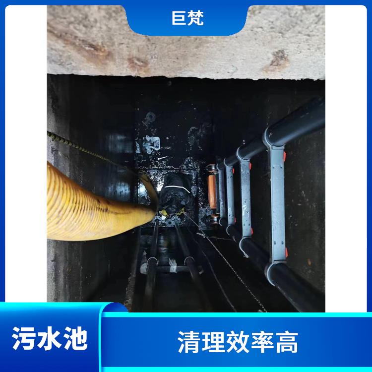 长宁区集水池清洗电话 污水池清理 施工速度快