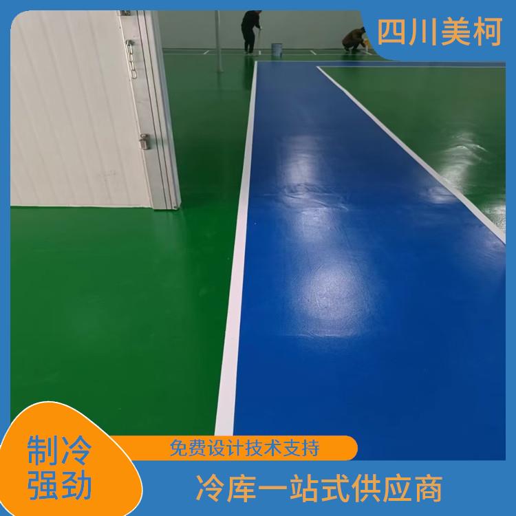 敘永 雙溫庫造價 自貢農(nóng)產(chǎn)品凍庫設(shè)計 選美柯制冷