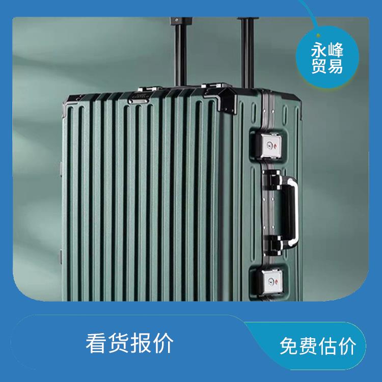 义乌高价回收箱包库存电话 免费估价