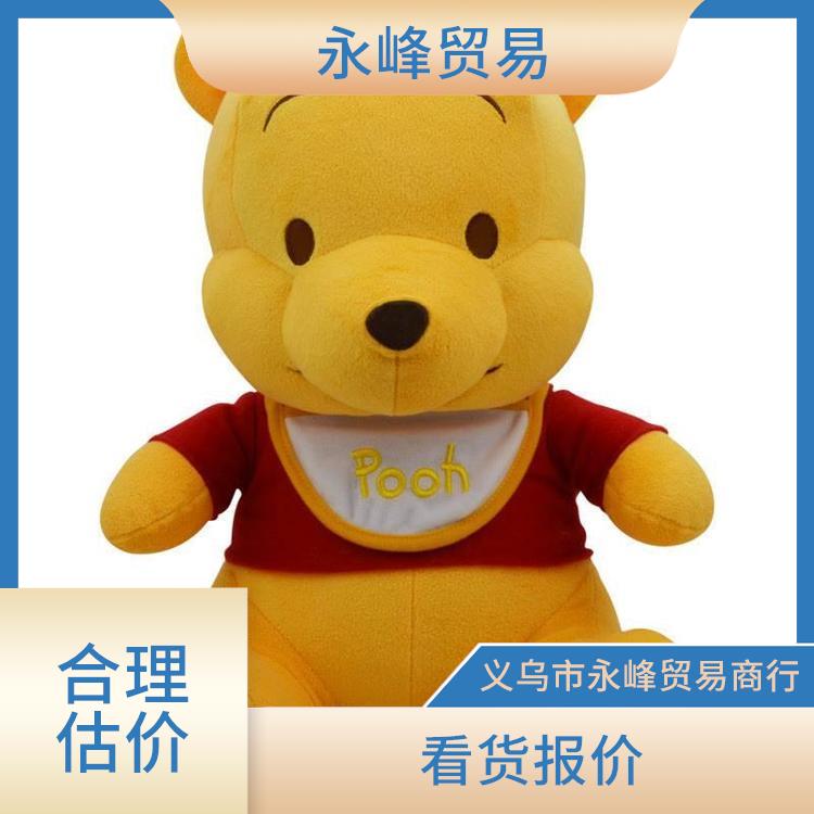 义乌库存毛绒玩具电话 免费估价 义乌市永峰贸易商行