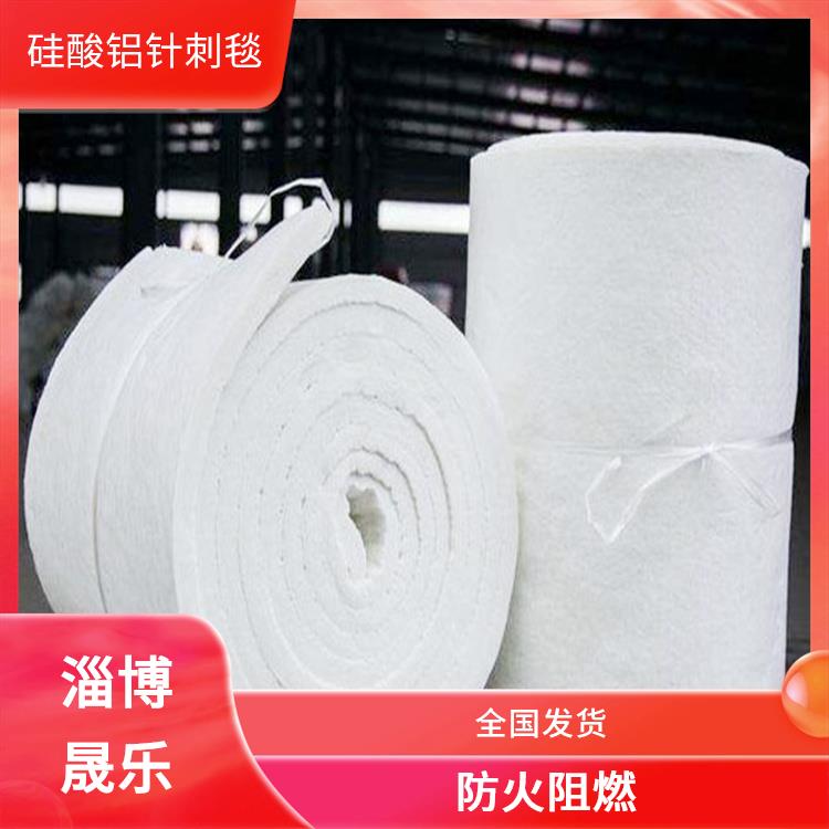 陶瓷纤维棉 1000度硅酸铝保温棉