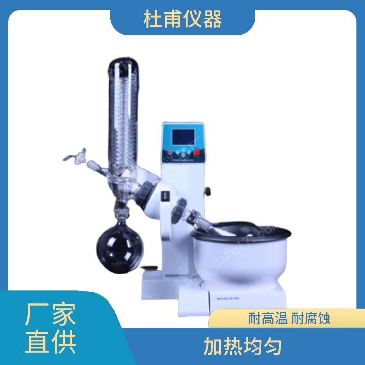 邢臺旋轉(zhuǎn)蒸發(fā)器廠家 自動控溫