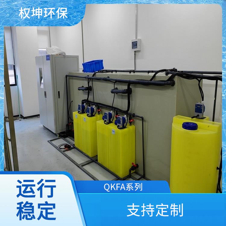 淮北学校实验室污水处理机 全自动运行 低温蒸发器