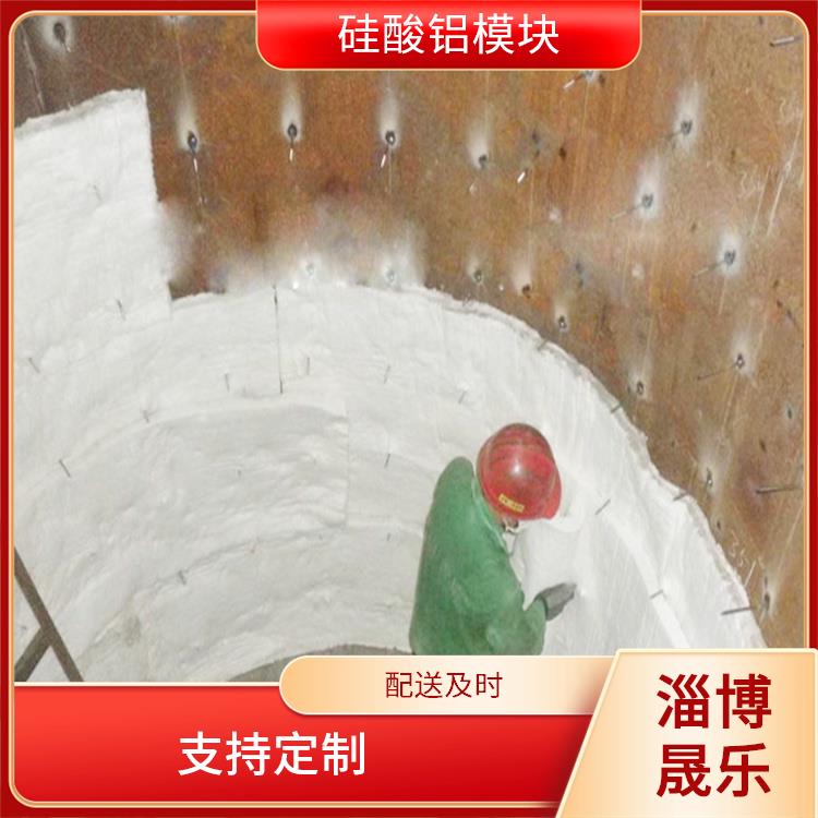 含锆毯陶瓷纤维模块 硅酸铝折叠块