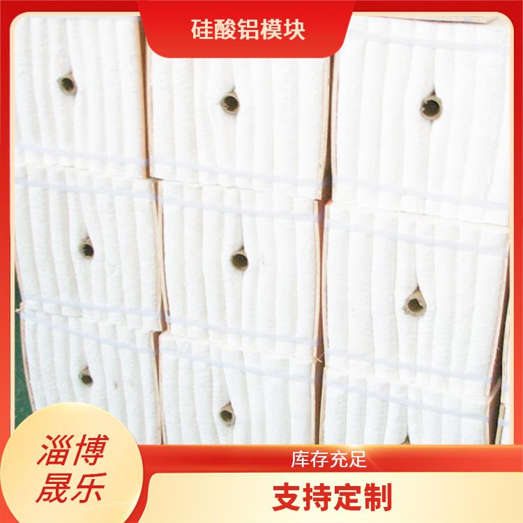 含锆毯陶瓷纤维模块 硅酸铝折叠块