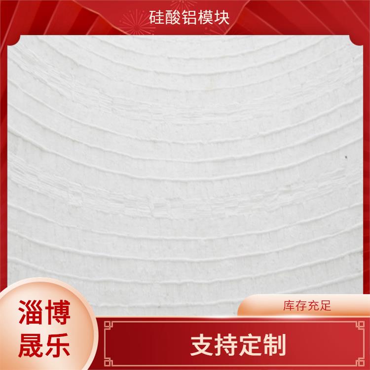 硅酸铝模块 白山陶瓷纤维折叠块