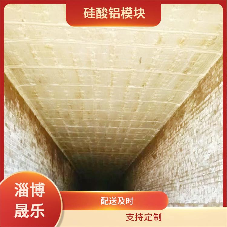低锆毯硅酸铝折叠块多钱一立方 硅酸铝棉块