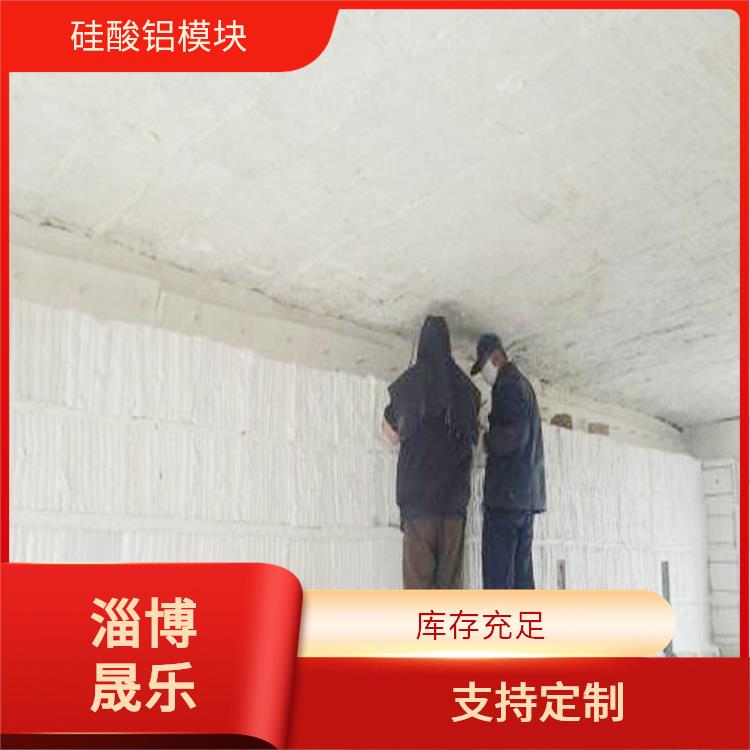 低锆毯硅酸铝折叠块多钱一立方 硅酸铝棉块