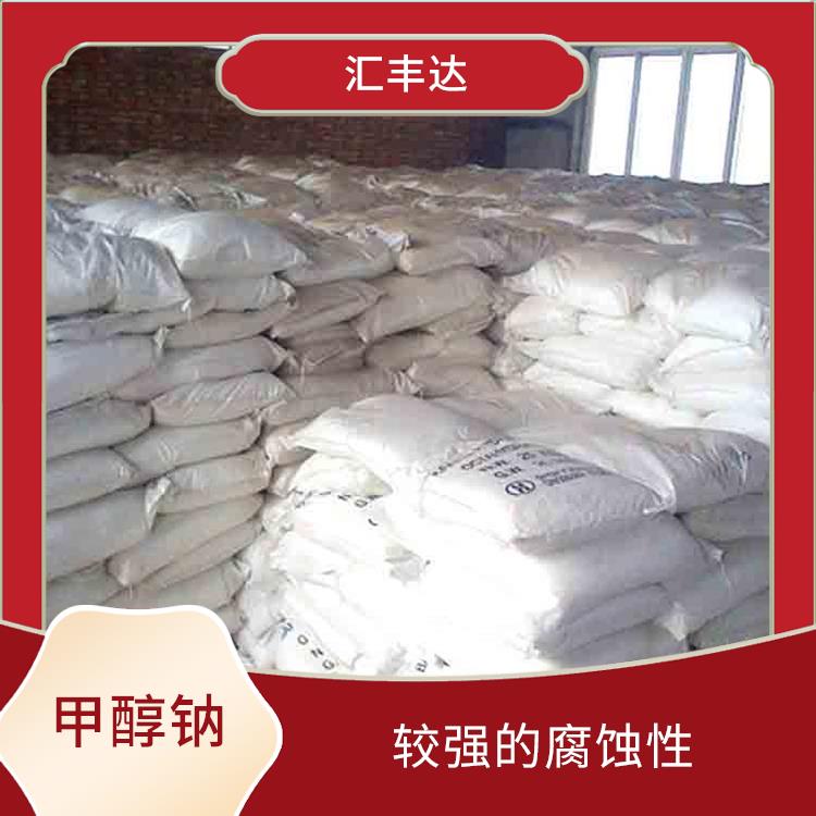 石家庄工业级甲醇钠用途 较强的腐蚀性 良好的还原性