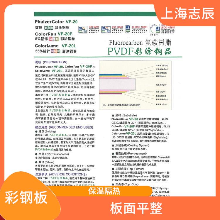 银灰色氟碳板 安装方便 整体刚性好
