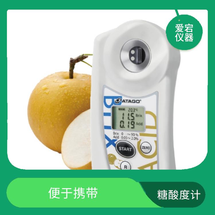 杭州手持糖酸度计 使用方便 可以提高生产效率