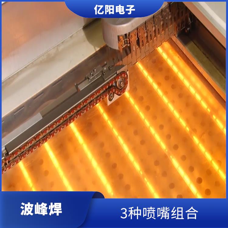 惠州 隧道波峰焊 加热升温快速 3种喷嘴组合