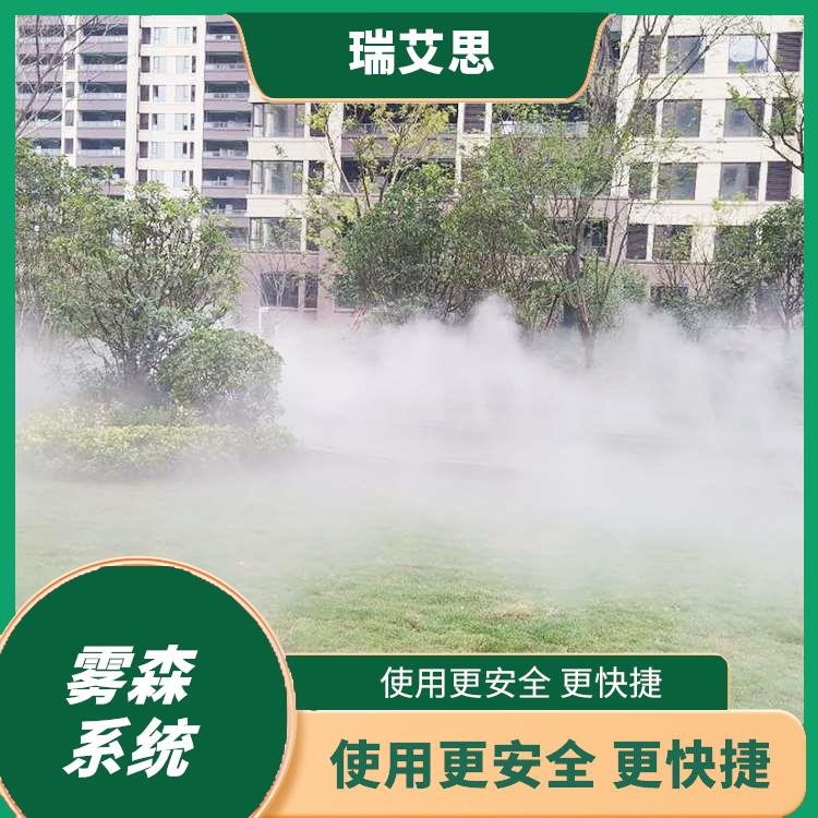 重庆喷雾造景设备 提升景观效果 全自动智能化控制