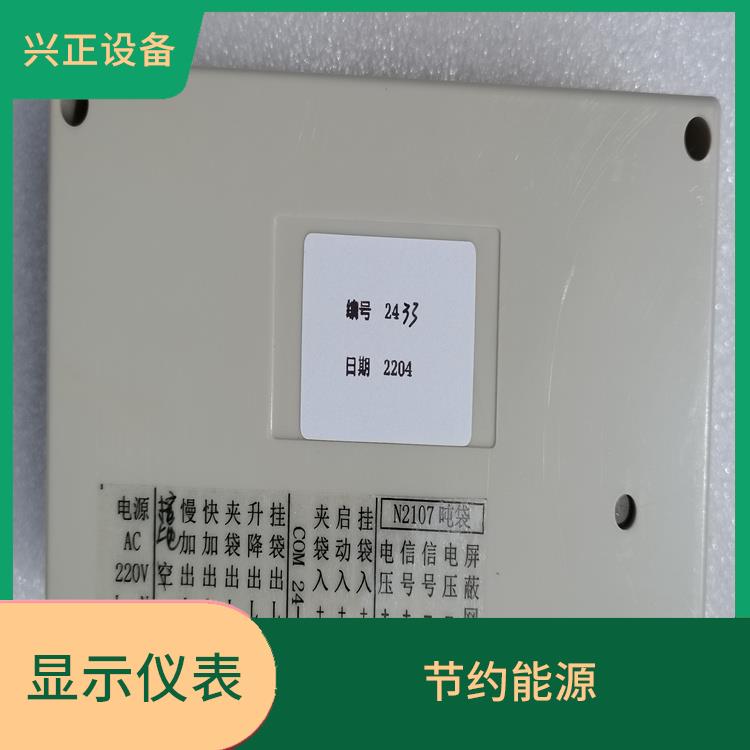 pL-100A液晶显示仪表 易于安装和操作