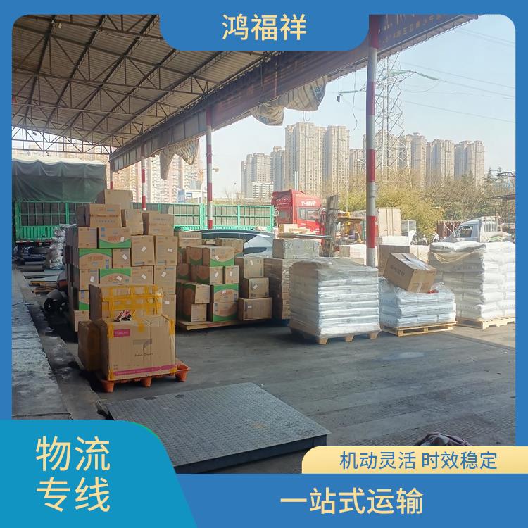 西安到鶴壁物流電話 一站式運(yùn)輸