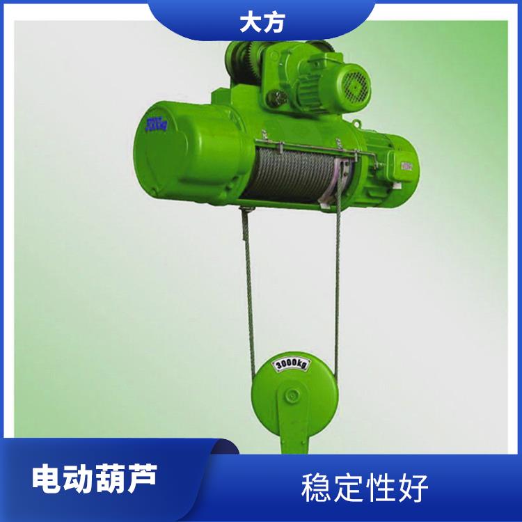 豫工牌CD电动葫芦 自重轻 稳定性好