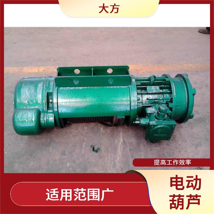 双速电动葫芦 维护方便 提高工作效率