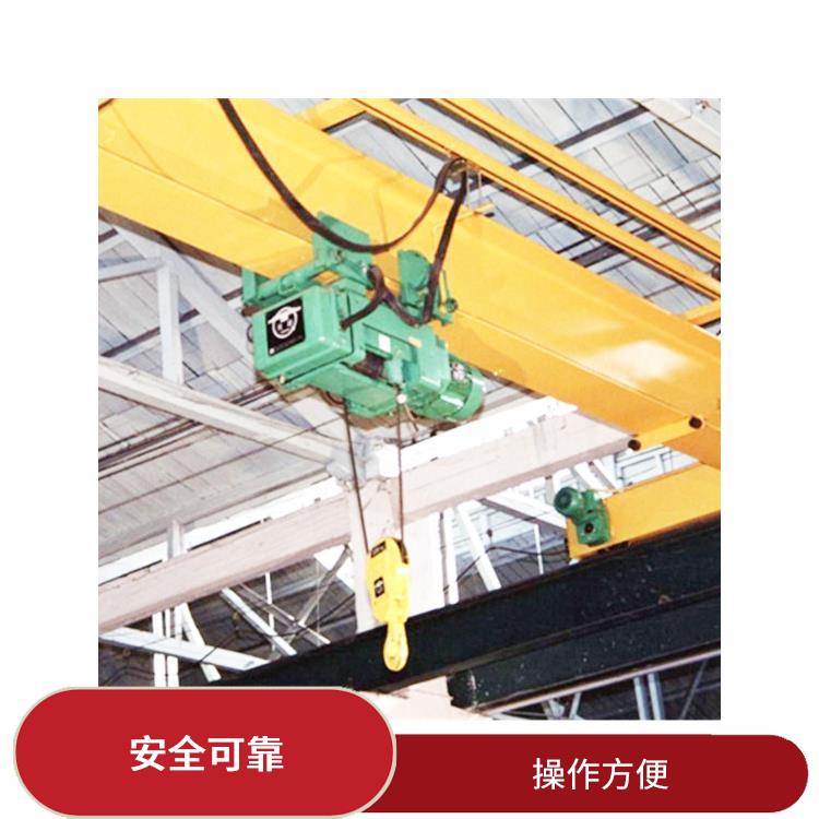 单梁行车 维修方便 负载能力强