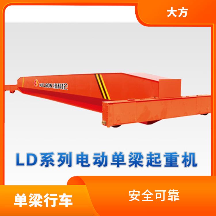 单梁行车 维修方便 负载能力强
