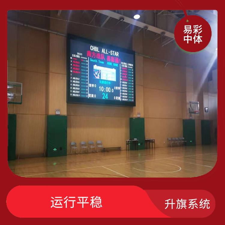 崇左自动升旗系统厂家 远程控制和管理 提高工作效率