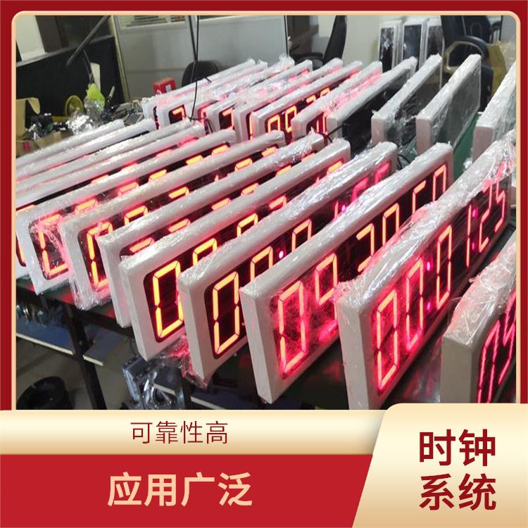 营口标准同步时钟系统 应用广泛 高度可靠性