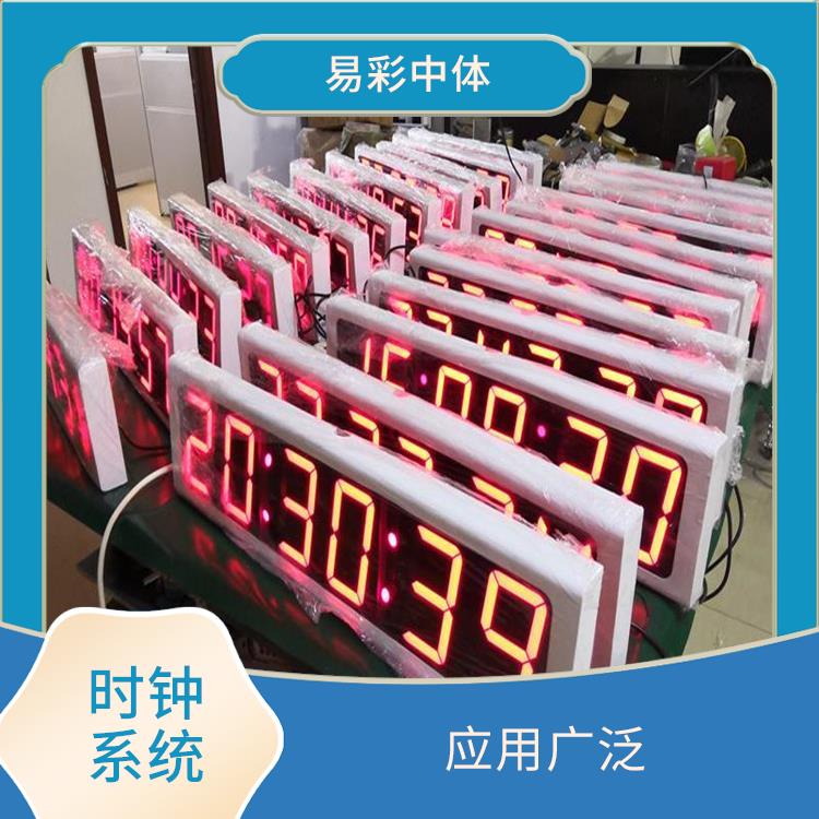 武汉标准同步时钟系统厂家 使用安全可靠 维护方便