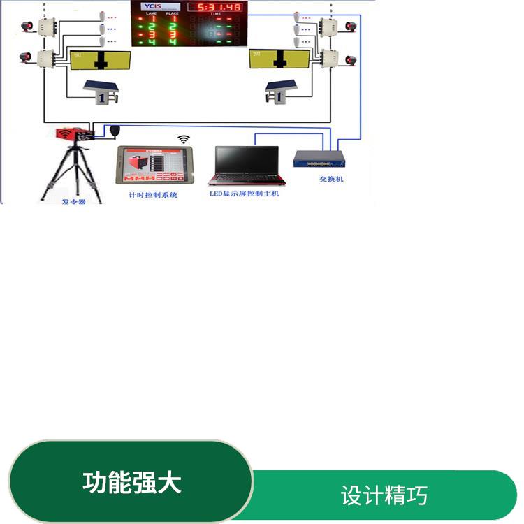 上海游泳计时记分系统 设计精巧 操作简便