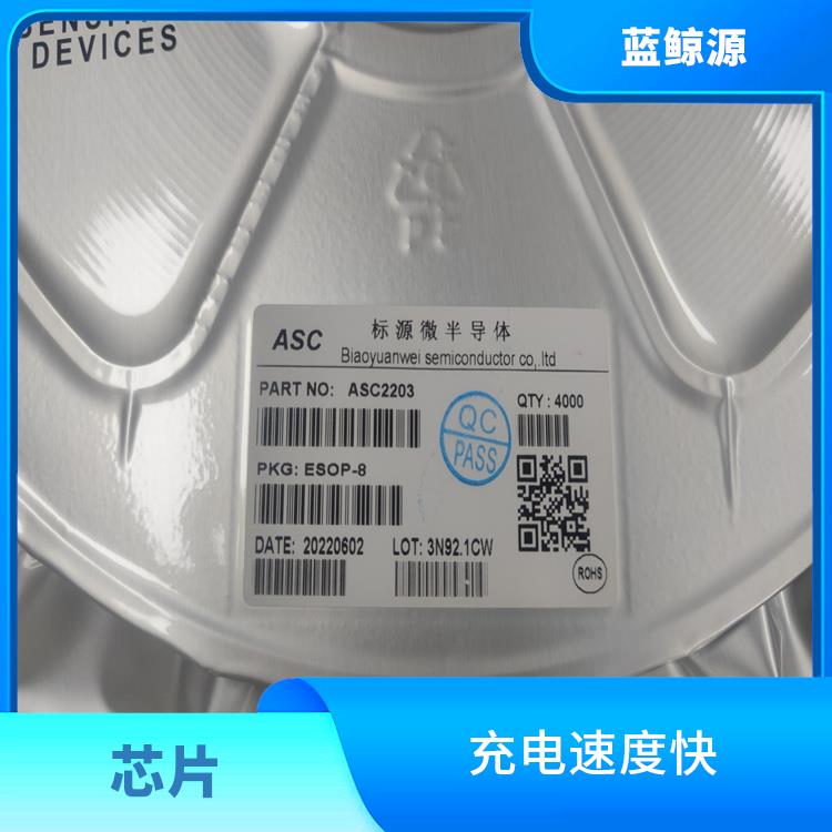 使用寿命较长 2串电池升降压充电芯片 可适用于多种应用场景