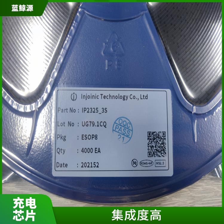 現(xiàn)貨IP2312 能夠?qū)崿F(xiàn)對電流電壓的準確 使用壽命較長