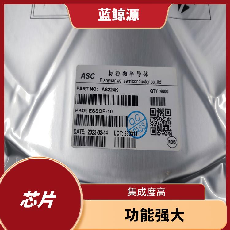 小巧的封装 使用寿命较长 QC受电协议芯片