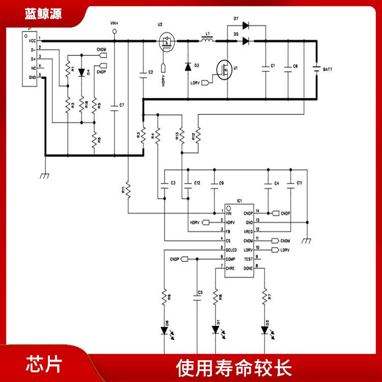 兼容性強(qiáng) 支持多種充電模式 升降壓一體芯片
